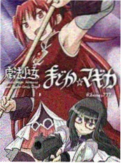 荒原信号 海报